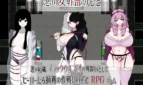 The Smug Operation of a Masochistic Man and a Villainous Organization Adult Game Screenshots (1)