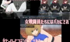 The Smug Operation of a Masochistic Man and a Villainous Organization Adult Game Screenshots (2)