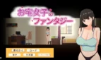Yumi no Fantasy Adult Game Screenshots (3)