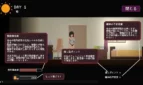 Yumi no Fantasy Adult Game Screenshots (4)