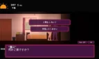 Yumi no Fantasy Adult Game Screenshots (5)