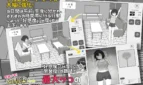 Cheeky! 3 Days with My Childhood Friend Adult Game Screenshots (2)