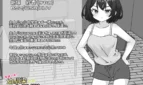 Cheeky! 3 Days with My Childhood Friend Adult Game Screenshots (5)