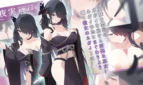 KATANEGAI Adult Game Screenshots (2)