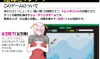 Killer Bee Airborne Division Adult Game Screenshots (1)