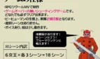 Killer Bee Airborne Division Adult Game Screenshots (4)