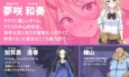 NTR Gyaru The Otaku-Friendly Gyaru Gets Stolen Away Adult Game Screenshots (1)
