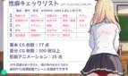 NTR Gyaru The Otaku-Friendly Gyaru Gets Stolen Away Adult Game Screenshots (8)