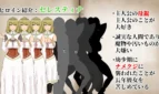 NTRRPG2 ~A heterogeneous town and a eroded heart Adult Game Screenshots (1)