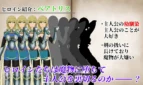NTRRPG2 ~A heterogeneous town and a eroded heart Adult Game Screenshots (2)