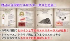 NTRRPG2 ~A heterogeneous town and a eroded heart Adult Game Screenshots (4)