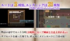 NTRRPG2 ~A heterogeneous town and a eroded heart Adult Game Screenshots (5)