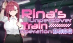 Rina's Undercover Train Operation Cover