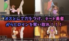 Roseliam Adult Game Screenshots (3)