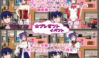 Shoujo Sex Life Adult Game Screenshots (3)