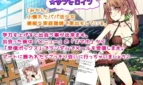 Shoujo Sex Life Adult Game Screenshots (5)