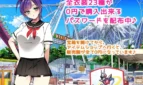 Shoujo Sex Life Adult Game Screenshots (8)