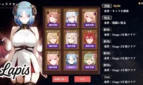 Succubus Survivors Adult Game Screenshots (6)
