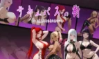 Succubus Town Cover