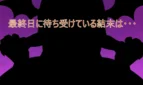 Succubus Town Adult Game Screenshots (5)
