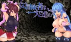 The Heroine Proceeds Alone Cover