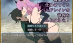 There's No Way I, a LV99 Cheat Hero, Would Lose to Some Succubus! Adult Game Screenshots (2)