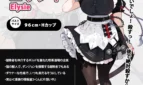 A Languid, Indifferent Cat-Maid Who Gets Brainwashed by Cheat Hypnosis Adult Game Screenshots (1)