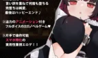 A Languid, Indifferent Cat-Maid Who Gets Brainwashed by Cheat Hypnosis Adult Game Screenshots (2)