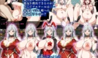 Altair Of Strife Adult Game Screenshots (5)