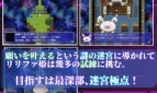 An-NTR-Plan-Even-a-Princess-Can-Pull-Off-Adult-Game-Screenshots-1