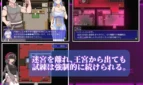 An-NTR-Plan-Even-a-Princess-Can-Pull-Off-Adult-Game-Screenshots-7