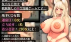 Busty-Beast-Ear-Airi-s-Hentai-Escape-Adult-Game-Screenshots-1