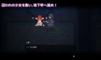 Captive Lili Adult Game Screenshots (1)