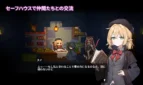 Captive Lili Adult Game Screenshots (3)