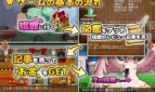Chronicles of Pleasure with Monster Girls in Another World Adult Game Screenshots (2)