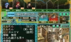 Daiakuji-Adult-Game-Screenshots-4