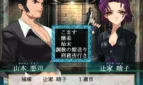 Daiakuji-Adult-Game-Screenshots-6