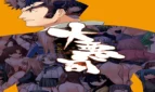 Daiakuji Cover