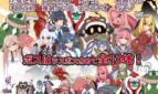 Doomsday-Princess-Sursture-Dignity-Destruction-Simulator-Buzama-4-Adult-Game-Screenshots-1