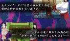 Exorcist Shizuna Adult Game Screenshots (3)