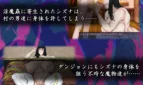 Exorcist Shizuna Adult Game Screenshots (5)