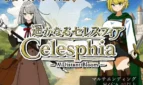 Faraway Celesphia Cover