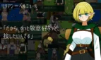 Faraway Celesphia Adult Game Screenshots (2)