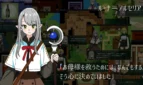 Faraway Celesphia Adult Game Screenshots (4)