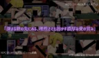 Faraway Celesphia Adult Game Screenshots (5)