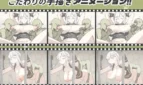 Goblin's Toybox Adult Game Screenshots (5)