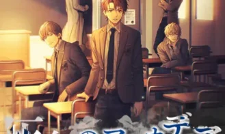 Gray Arcadia - Final 18+ Adult game cover