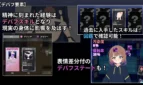 Illusionary Girl Nagi -Cyber Erotic Trap Dungeon Hidden Record Adult Game Screenshots (2)