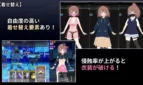 Illusionary Girl Nagi -Cyber Erotic Trap Dungeon Hidden Record Adult Game Screenshots (3)