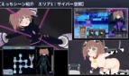 Illusionary Girl Nagi -Cyber Erotic Trap Dungeon Hidden Record Adult Game Screenshots (5)